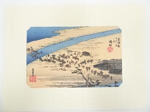 歌川広重　東海道五十三次　嶋田　手摺浮世絵木版画